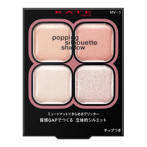 (ポスト投函)(カネボウ)KATE(ケイト) ポッピングシルエットシャドウ MV-1  モーヴポップ...