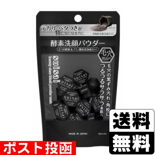 (ポスト投函)(カネボウ化粧品)suisai(スイサイ) ビューティクリア ブラック パウダーウォッ...