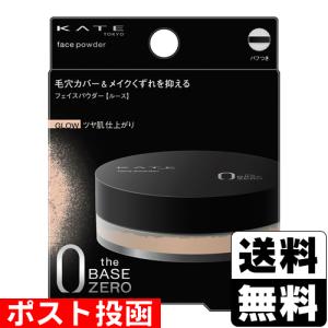 KATE カネボウ ケイト フェイスパウダーZ グロウ 6g : サン