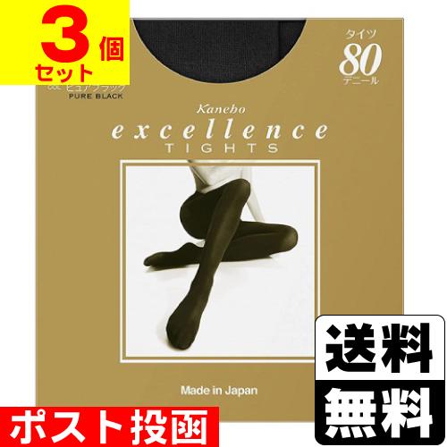 (ポスト投函)(カネボウ)エクセレンス タイツ 80デニール ピュアブラック L-LLサイズ(3個セ...
