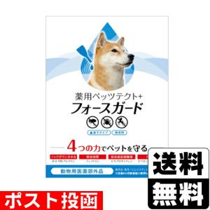 (ポスト投函)(ドギーマンハヤシ)薬用ペッツテクト+ フォースガード 中型犬用 3本入｜ザグザグ通販ヤフー店