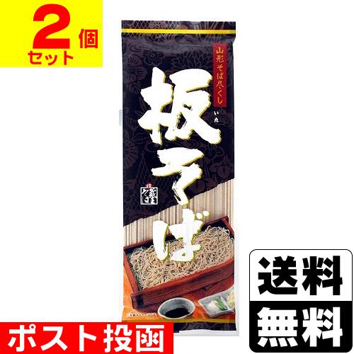 (ポスト投函)(みうら食品)板そば 240g(2個セット)