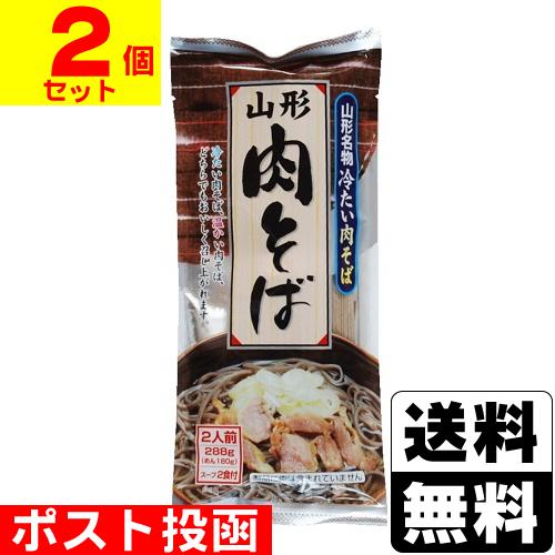 (ポスト投函)(みうら食品)山形の肉そば スープ付 2人前(2個セット)