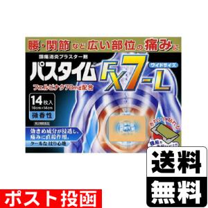 パスタイムＦＸ７－Ｌの商品画像