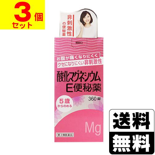 (第3類医薬品)(健栄製薬)酸化マグネシウムE便秘薬 360錠(3個セット)(おひとり様1セットまで...