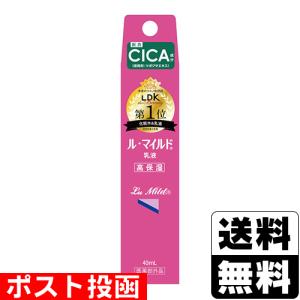 明色 奥さま用 乳液 ( 158ml )/ 無着色 低香料 弱酸性 乾燥 保湿
