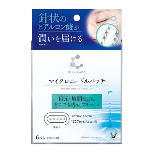 (ポスト投函)(大正製薬)CLINILABO(クリニラボ) マイクロニードルパッチ 6枚入