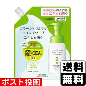 コラージュ フルフル リキッドソープ サンプル付き - メルカリ