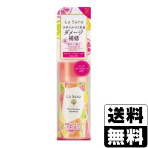 La Sana ラサーナ 海藻 ヘアエッセンス Mサイズ 75ml ラサーナ 海藻 ヘア エッセンス しっとり Mサイズ ( 75ml