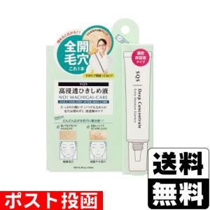 SQS 高保湿メイク落とし ( 120g )/ 毛穴 角栓 すっきり クレンジング W