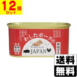 CO-OP ポークランチョンミート 200g 12缶✖️２箱 缶詰 おつまみ 缶詰め わしたポーク ランチョンミート 肉 お肉 わした