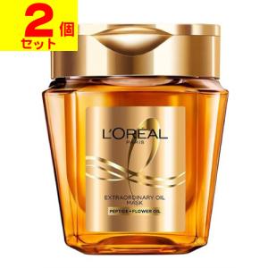 ロレアル パリ エルセーヴ エクストラオーディナリー オイル ヘアマスク 250ml(2個セット)｜zagzag2