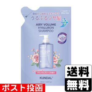 ボタニスト BOTANIST ボタニカル シャンプー モイスト サクラ&チェリー
