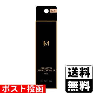 (ポスト投函)MISSHA(ミシャ) M プロカバースティックコンシーラー NO..23 ナチュラルベージュ｜ザグザグ通販ヤフー店