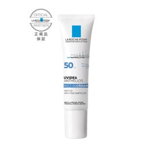 キンカン ラ ロッシュ ポゼ アンテリオス UV リペア 50mL : サン