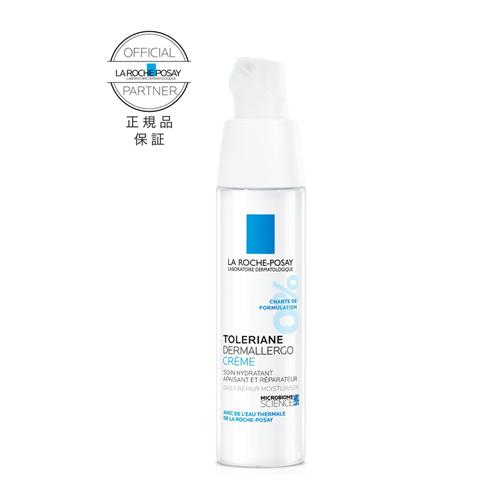 LA ROCHE-POSAY(ラロッシュポゼ) トレリアン ダーマアレルゴクリーム 40ml 正規品