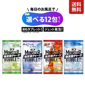 草津源泉配合 日本三名泉 草津の湯 発泡入浴錠 12錠入 : 草津温泉 湯