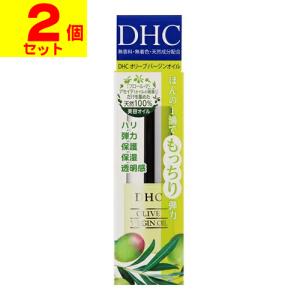 ○DHC　オリーブバージンオイル+BBクリーム　02 40g　各2本セット ○DHC オリーブバージンオイル+BBクリーム 02 40g 各2本セット ○DHC