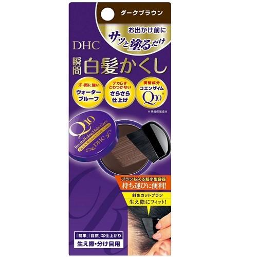 (DHC)Q10クイック白髪かくしSS ダークブラウン 4.5g