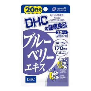 (ポスト投函)(DHC)ブルーベリーエキス 40粒 20日分