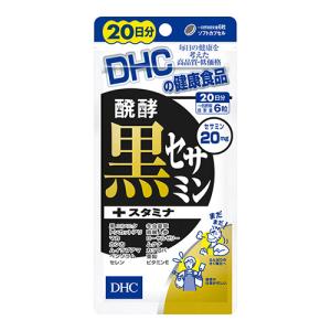 (ポスト投函)(DHC)醗酵黒セサミン＋スタミナ 120粒 20日分｜zagzag