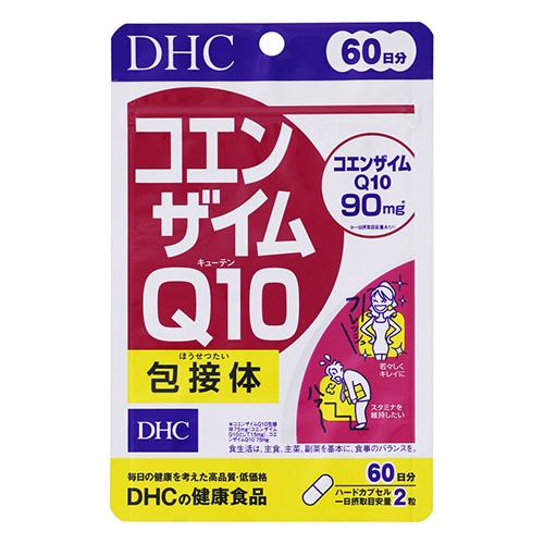 (ポスト投函)(DHC)コエンザイムQ10 包接体 120粒 60日分