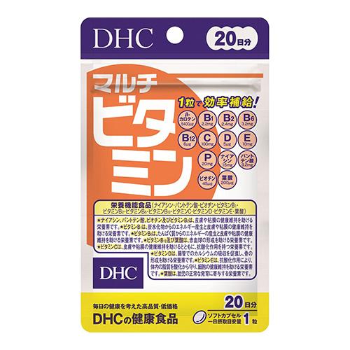 (ポスト投函)(DHC)マルチビタミン 20粒 20日分
