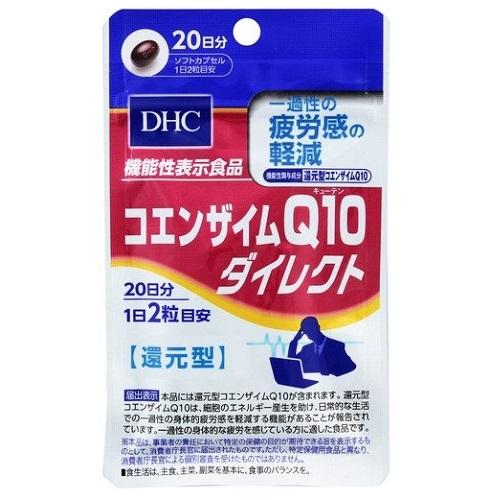 (ポスト投函)(DHC)コエンザイムQ10 ダイレクト 40粒 20日分