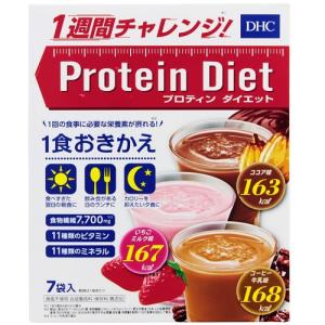 DHC プロテインダイエット 7袋入 : くすりの勉強堂 アネックス - 通販