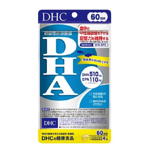 (ポスト投函)(DHC)DHA 60日分