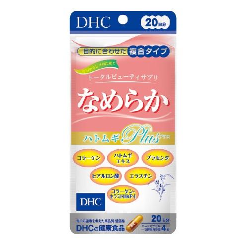 (ポスト投函)(DHC)なめらか ハトムギplus 20日分