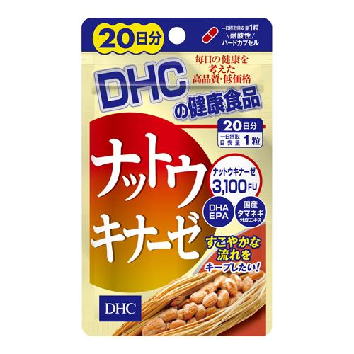 (ポスト投函)(DHC)ナットウキナーゼ 20日分 20粒入