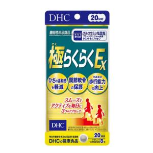 オリヒロ ナイトダイエットティー 2g×20包 : くすりの勉強堂