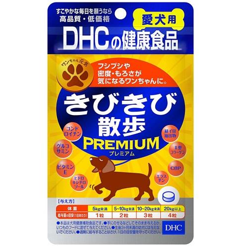 (ポスト投函)(DHC)愛犬用 きびきび散歩プレミアム 60粒