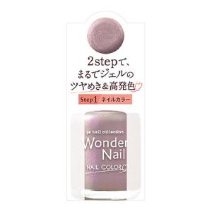 DHC ダイヤモンドリフト 美顔器用 Dモイスチュアジェル 60g