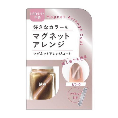(ポスト投函)pa マグネットアレンジコート care07 ピンク 6mL