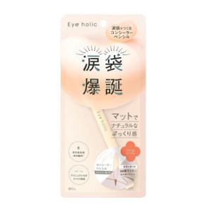 SANA（サナ） ノエビア なめらか本舗 リンクルアイクリーム N (20g