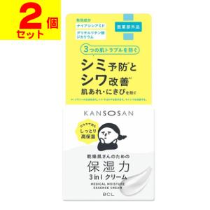 リサージ ボーテ リサージボーテ クリーミィソープa125g(洗顔料
