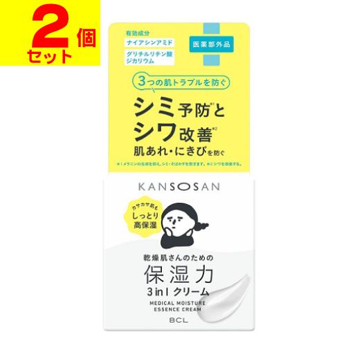 乾燥さん 薬用しっとりクリーム 50g(2個セット)