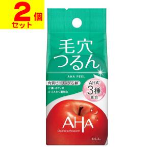 (ポスト投函)クレンジングリサーチ ソープ AHA＆ピール 100g(2個セット)