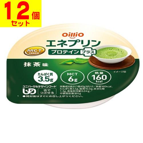 (ポスト投函)(日清オイリオ)エネプリン プロテインプラス 抹茶味 40g(UD:舌でつぶせる)(1...