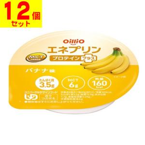 (ポスト投函)(日清オイリオ)エネプリン プロテインプラス バナナ味 40g(UD:舌でつぶせる)(12個セット)｜zagzag