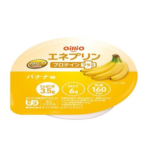 (日清オイリオ)エネプリン プロテインプラス バナナ味 40g(UD:舌でつぶせる)