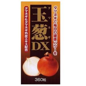 (ユウキ製薬)玉葱DX 360粒｜zagzag