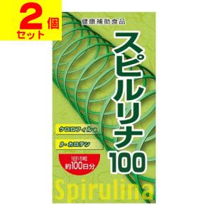 (ユウキ製薬)スピルリナ100 約1550粒(2個セット)｜zagzag