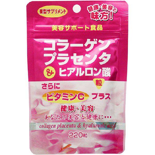 (ユウキ製薬)スタンドパック コラーゲンプラセンタ＆ヒアルロン酸粒 220粒