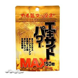 イビキスト 簡単スプレータイプ ( 25g )/ ムヒ 寝息にマナーを 旅行 お