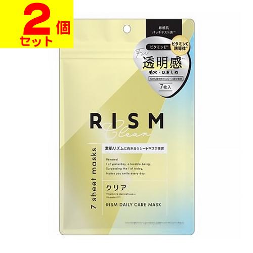 (ポスト投函)RISM(リズム) デイリーケアマスク クリア 7枚入(2個セット)