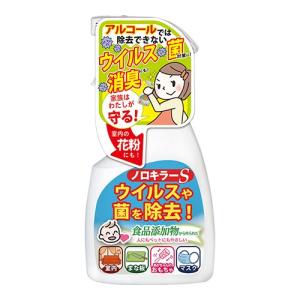 ノロキラーS 400ml