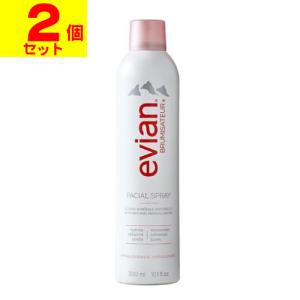 evian（エビアン） ブルミザトワール フェイシャルスプレー 400ml×2本